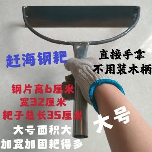 手工带锯钢片赶海工具海边挖蛤蜊抽虾器神器沙滩拾海蛎子蛏铲耙子