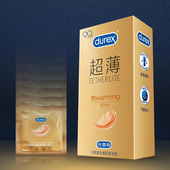 杜蕾斯避孕套超薄热感囤货装 中号润滑清香避孕套安全套成超薄型