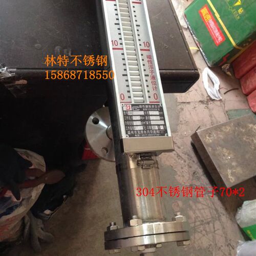 UHZ系列304不锈钢磁翻板液位计 磁性浮子液位计 远传型上下报警型