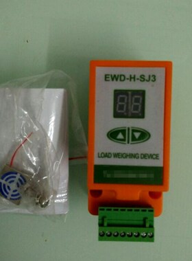 电梯称重装置EWD-H-XJ3/XJ4/J5/SJ3