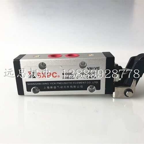 SXPC上海新益XQ230412/230612/XQ250412/250612/250613 滚轮支架