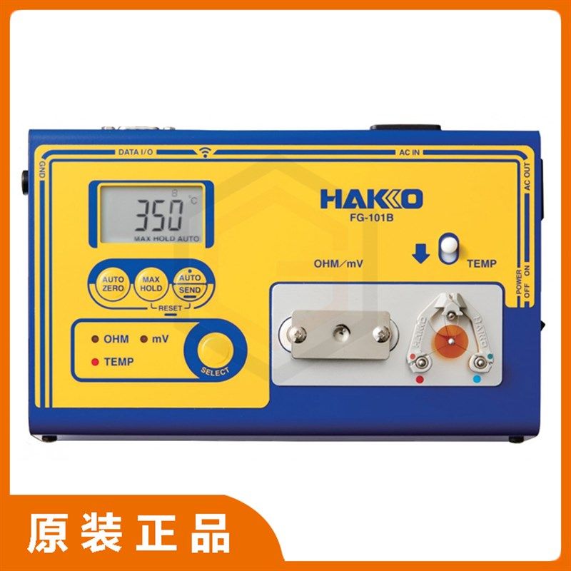 白光HAKKO温度测试仪FG-101B焊台烙铁感温测量温度计检测仪AS5000