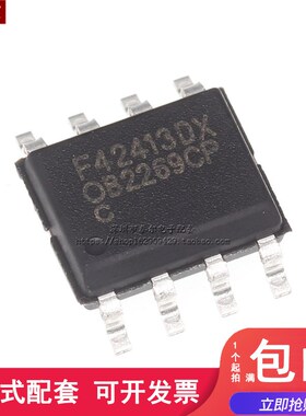 贴片 OB2269CP (DP2269) 电源管理芯片/液晶配件SOP-8
