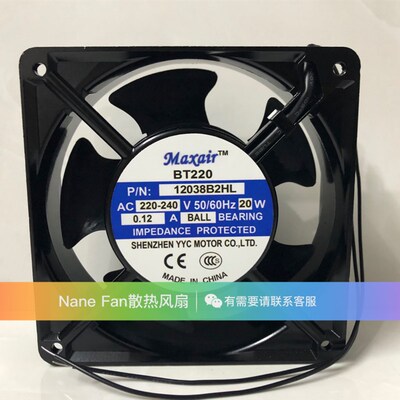 全新maxair BT220 BT12038B2HL/B2XL/B2H/B2X 12cm 220V散热风扇