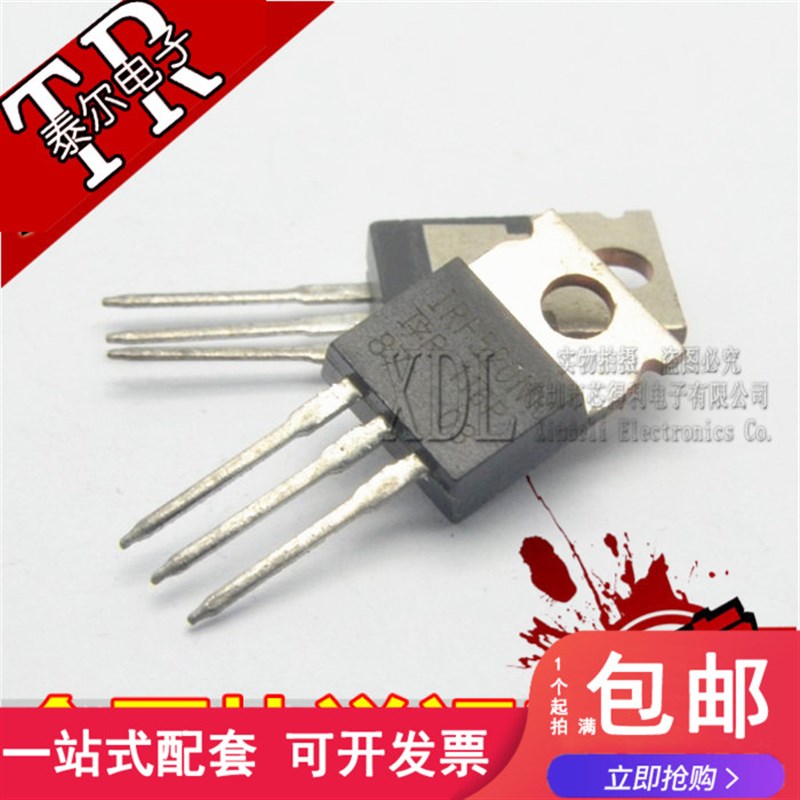 进口全新原装 IRF520N ( 100V 9.7A) MOS管 TO-220