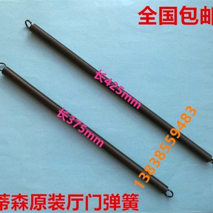 原装 蒂森厅门弹簧 蒂森电梯配件 厅门自闭弹簧 K200K300S200S300