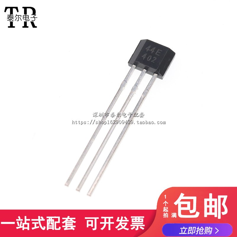 大芯片高灵敏度44E 霍尔传感器402开关A1344EUA-T高温元件AH3144E