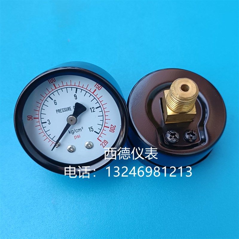 50MM轴向0-15KG/220psi压力表,气压表,水压表,气压表订做,金属材料及制品,金属罐/桶/瓶,淘宝优惠券,粉丝福利购,淘宝优惠卷