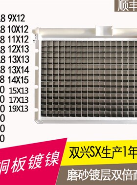制冰机冰盘冰格蒸发器冰模11X18 13X18 19X18 13X20 15X20 12*13