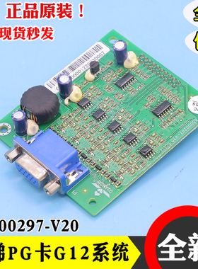 广日电梯主板65000344-V12PG卡65000297-V20 变频器G12分频卡全新