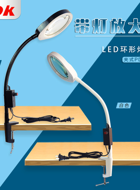 带LED灯夹式支架放大镜PD032A古玩珠宝鉴定工艺老年人阅读引
