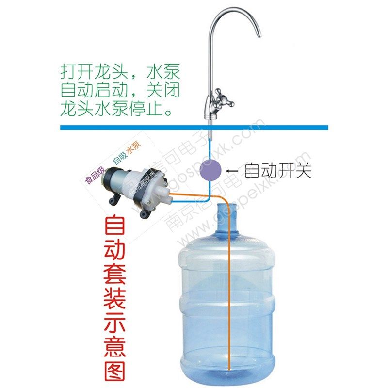 纯净水桶装水饮水机洗手化妆台展柜水龙头全自电动抽自吸泵上水器