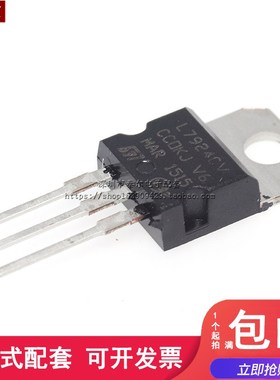 全新 L7924CV LM7924 三端稳压/稳压器 -24V TO-220