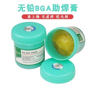 佳士顿 bga助焊膏芯片焊接无铅免清洗焊膏针筒助焊剂手机维修焊油