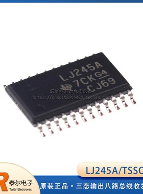 全新原装正品 SN74LVC4245APWR LJ245A TSSOP24 贴片变换器