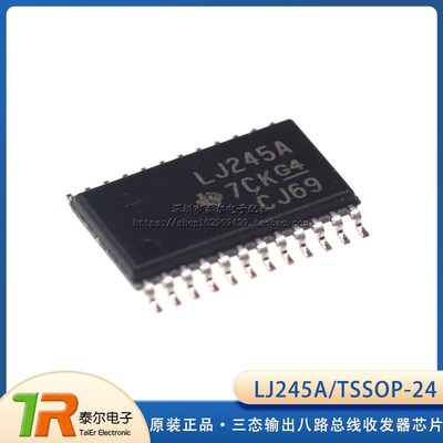 全新原装正品 SN74LVC4245APWR LJ245A TSSOP24 贴片变换器