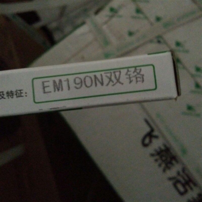 南京飞燕活塞环R180 SQ192 EM190 R175A ZH195 R185 川185 活塞环