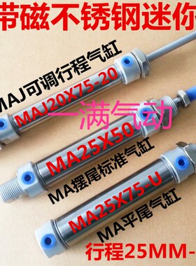 MA50*180/200/220/225/250/275/300/350/400/450/500/600-SUCA-CM