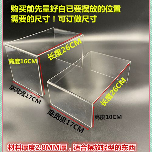 广东亚克力分层置物架橱柜U型收纳架冰箱透明塑料隔板桌面分隔架