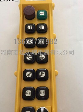 按钮开关COBY-66HBS 双排一键双速 控制按钮开关