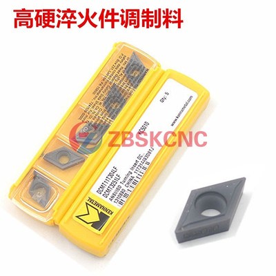 肯纳数控刀片淬火钢超硬菱形刀粒DCMT070204-LF/11T304-LF KC5010