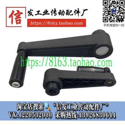 圆孔方孔摇手柄/握柄旋转型 HAE21/25/26-R64.5 80 100 130.5 161
