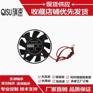 旗速6015圆形液压轴承24V12V 5V直流无刷6CM机箱电源主板散热风扇