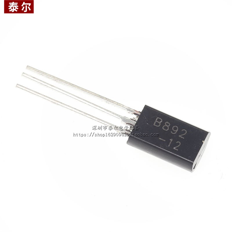 全新2SB892 B892 小功率三极管 直插TO-92