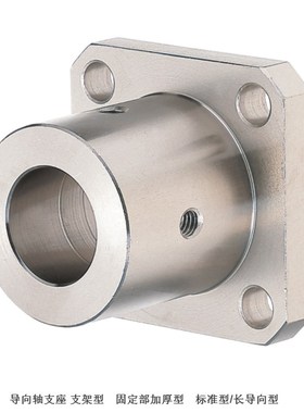 导向轴支座光轴固定轴座加厚STHRBN/STHCBN/STHSBN8 10 12 16 20