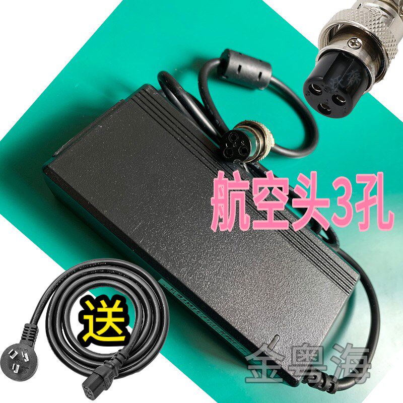 AJM15V5A安检门电源适配器15V5A航空插头3孔三针变压器线15V75W