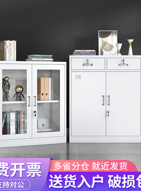 铁皮文件柜小矮柜办公储物柜档案资料柜桌下带锁抽屉收纳柜工具柜