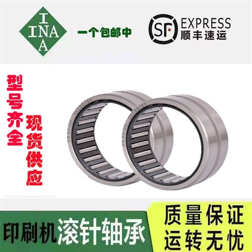 德国INA进口滚针轴承HK2212 HK2216 HK2220 HK2230 HK2512 HK2514
