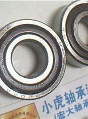 7202AC 46202 7202C 36202 15*35*11 HRB哈尔滨角接触轴承内径15