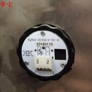 019313 按键5253 台日电梯按钮