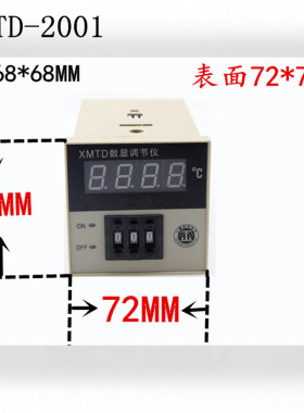 XMTD-2001 K/E/PT100型温度控制器 温控仪表 表面72*72MM 按码型