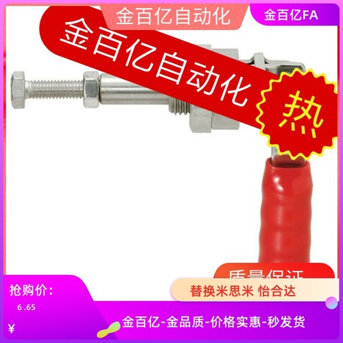 3推拉式快速夹具替S3米斯米c-MC02-S1/1肘夹工装夹钳S2快速夹钳2