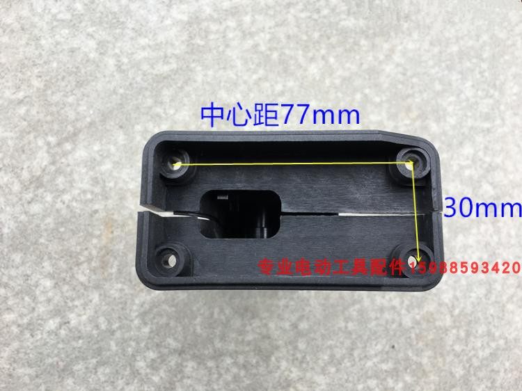 水钻机开关手柄塑料手把适配中岛110 160把手 调速开关 配件 精品