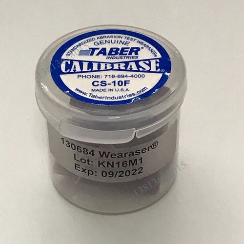 TABER橡皮擦CS-10橡皮擦CS-17耐磨测试橡皮条CS-10F磨条CS-5橡皮