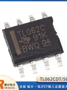 全新贴片 TL062 TL062CDT TL062CDR SOP-8 TL062C 运算放大器