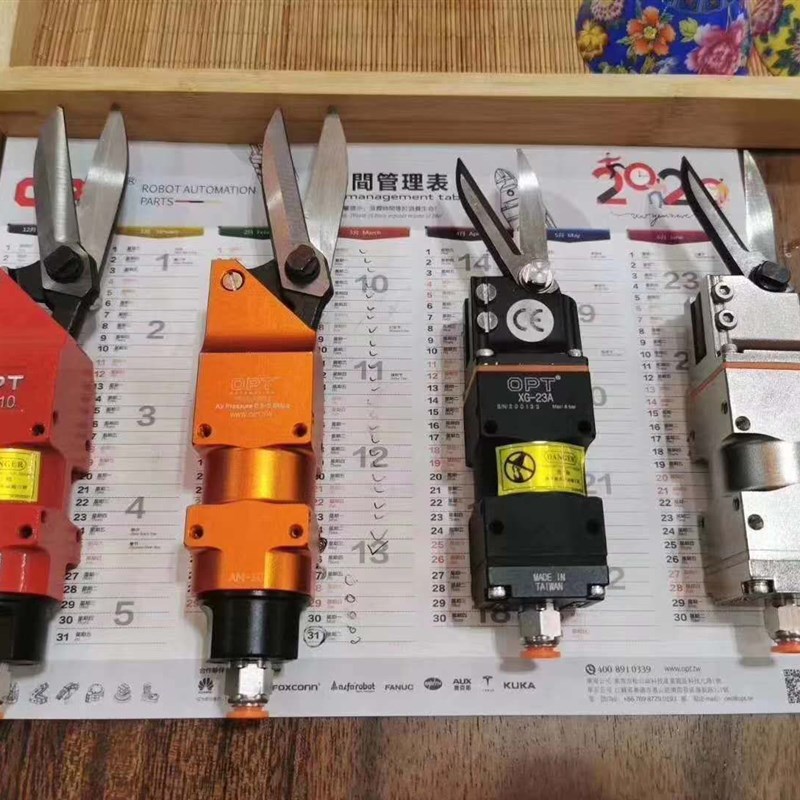 OPT气动剪刀强力AM-10口罩机专用剪刀100S刀头XG-23A耳带剪工业级