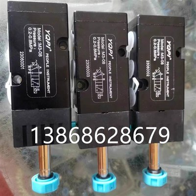 YQPI人民仪表PEOPLE  INSTRUMENT电磁阀M3-08