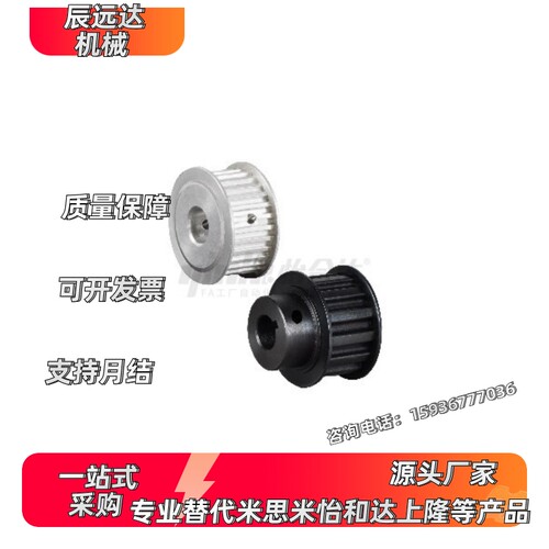 同步惰轮 AHTF32S5M100 AHTF32S5M150 AHTF36S5M100 AHTF40S5M100
