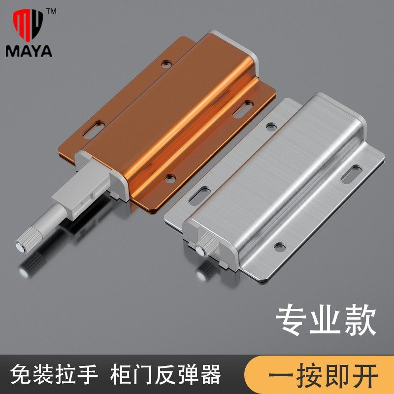 柜门反弹器免拉手按压式铝合金单头强磁暗门自弹器橱柜隐形门碰珠,搬运/仓储/物流设备,其他起重搬运设备,淘宝优惠券,粉丝福利购,淘宝优惠卷