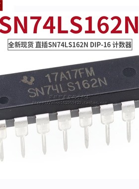 全新现货 直插 SN74LS162N HD74LS162P 74LS162 DIP-16 计数器