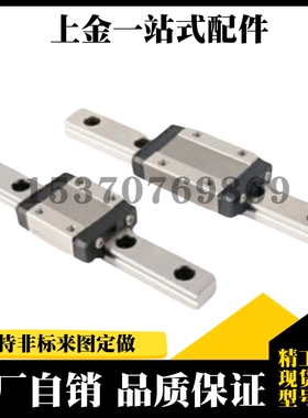 直线导轨SSEL2BW/SSELBWL/SSELBWL14 G-110/150/190/230/270/310
