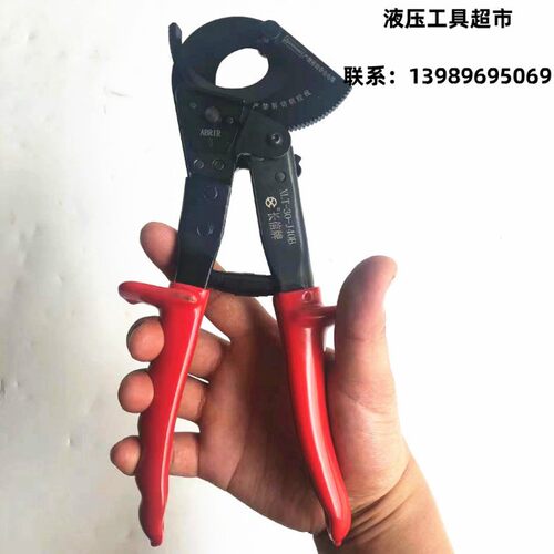 北京长信J40B棘轮电缆剪刀线缆剪电缆切刀齿轮剪断线剪迷你型轻巧