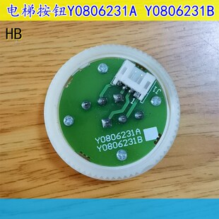 电梯按钮Y0806231A Y0806231B按键开孔35.5