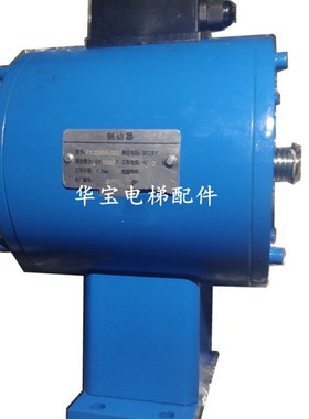 秦川曳引机电梯抱闸FYJ200A 主机制动器  抱闸