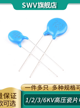 1/2/3/6KV高压瓷片电容101 102 103 222 472 223 221 471K561M681