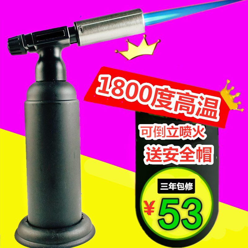 新品便携式高温焊枪家用焊接神器焊抢不锈钢焊接工具喷火枪气焊机